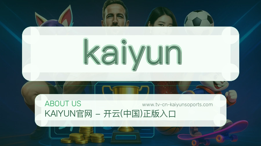 kaiyun